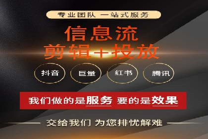 百度推广平台在旅游行业的应用案例